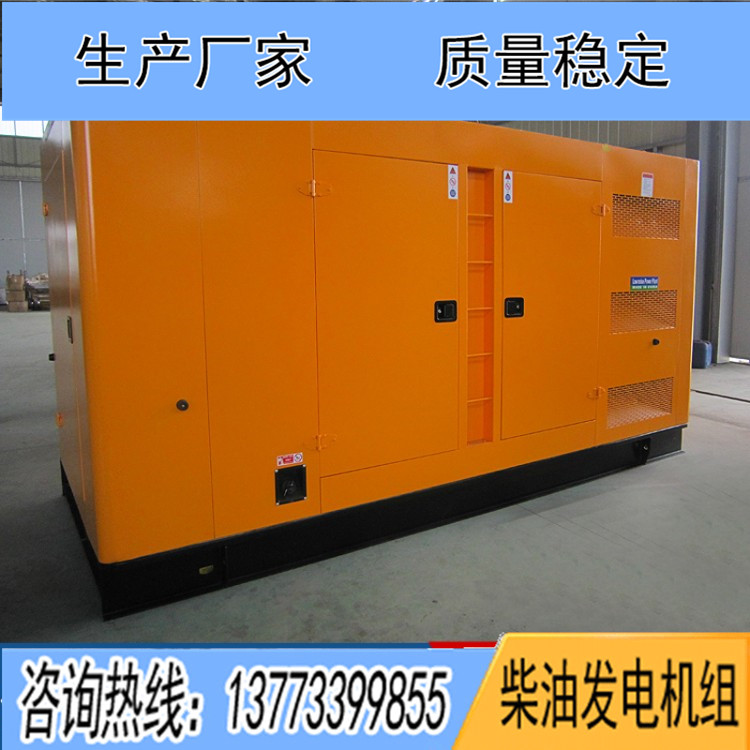 華柴道依茨低噪音式300千瓦柴油發(fā)電機組