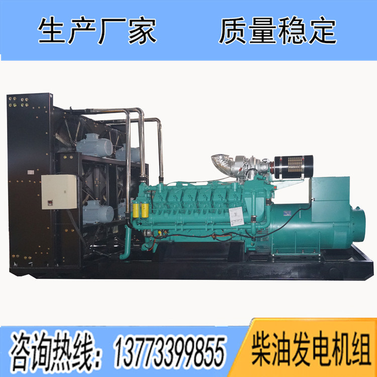 重慶科克柴油發(fā)電機(jī)組