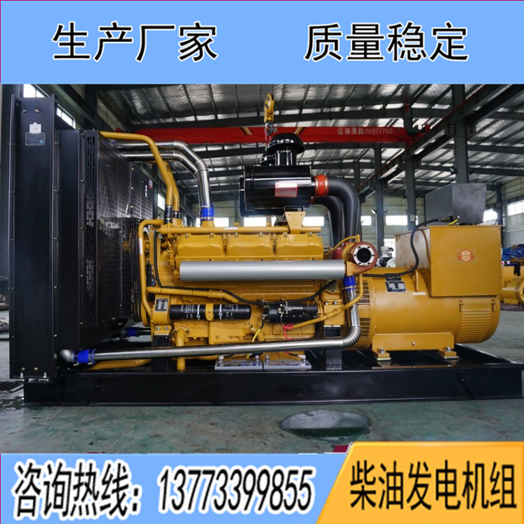 上柴分廠500KW柴油發(fā)電機組