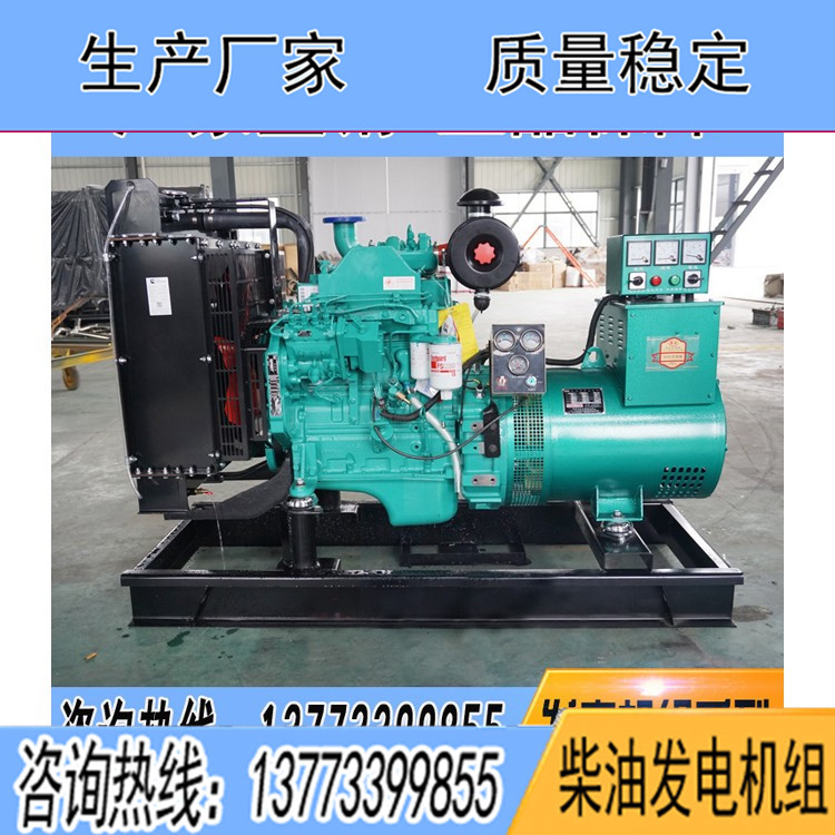 東風(fēng)康明斯50KW柴油發(fā)電機組