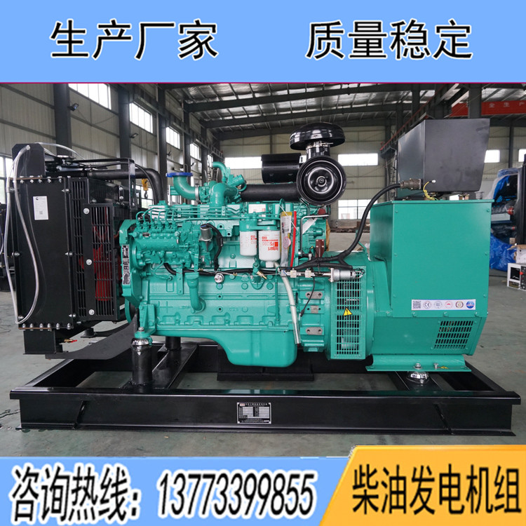 東風(fēng)康明斯75KW柴油發(fā)電機組