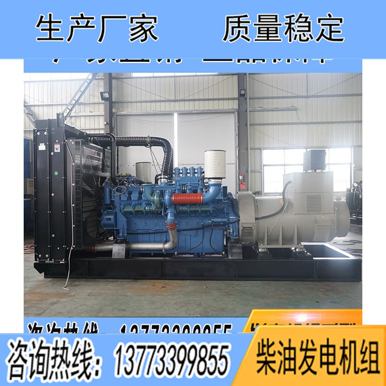 奔馳400KW柴油發(fā)電機組