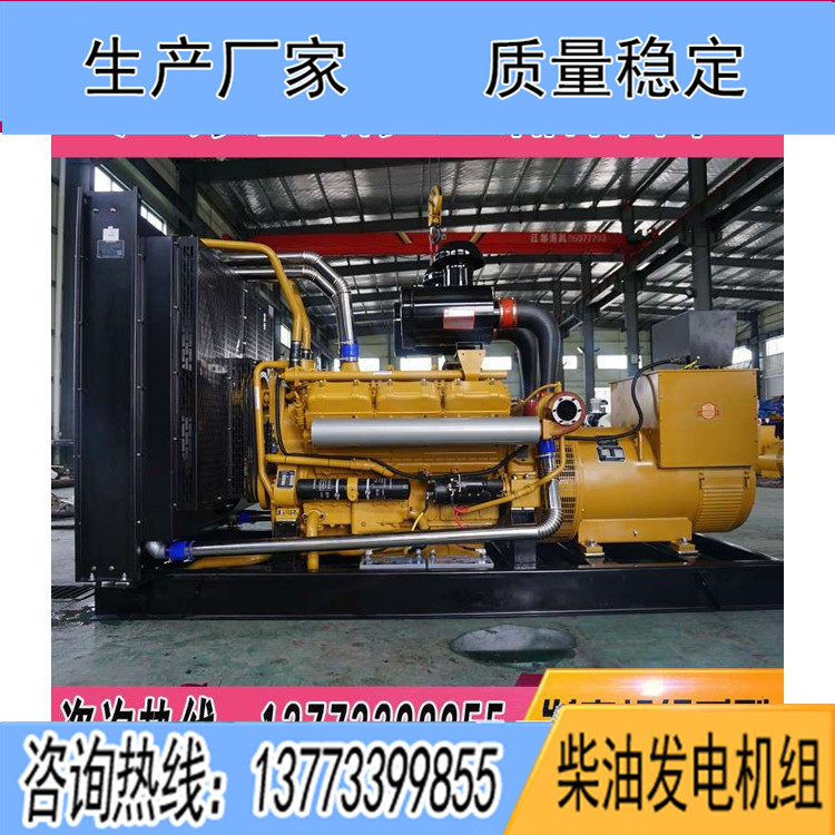 上?？ǖ贸鞘?00KW柴油發(fā)電機(jī)組KD26H550