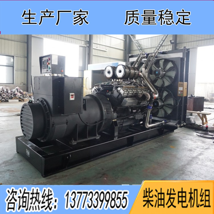 上?？ǖ贸鞘?000KW柴油發(fā)電機組KD30H1160