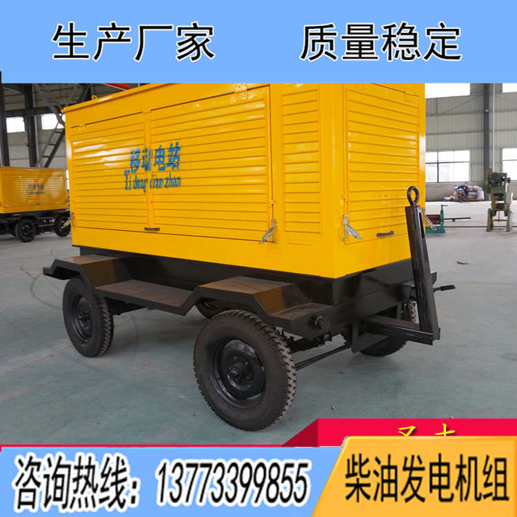 600KW四輪移動(dòng)拖車（不含機(jī)組）
