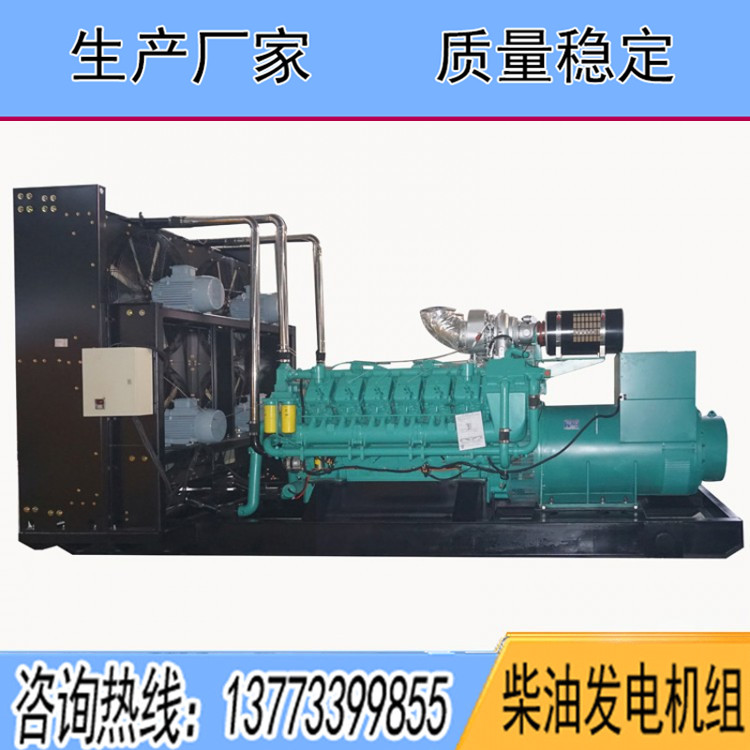 中美合資重慶科克500KW柴油發(fā)電機(jī)組PTAA1120G3