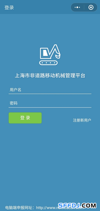 10月1日起，上海這些&ldquo;禁用區(qū)&rdquo;對高排放非道路移動機(jī)械說不！