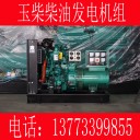 發(fā)電機組有哪些品牌？