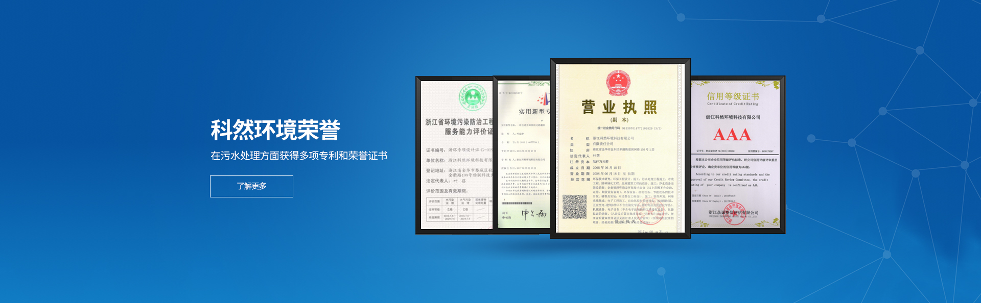 常柴柴油發(fā)電機(jī)組