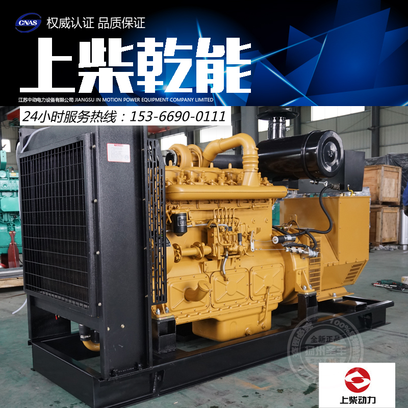 在冬天使用柴油發(fā)電機組注意氣溫導(dǎo)致燃油、冷卻液、機油、啟動火時的影響