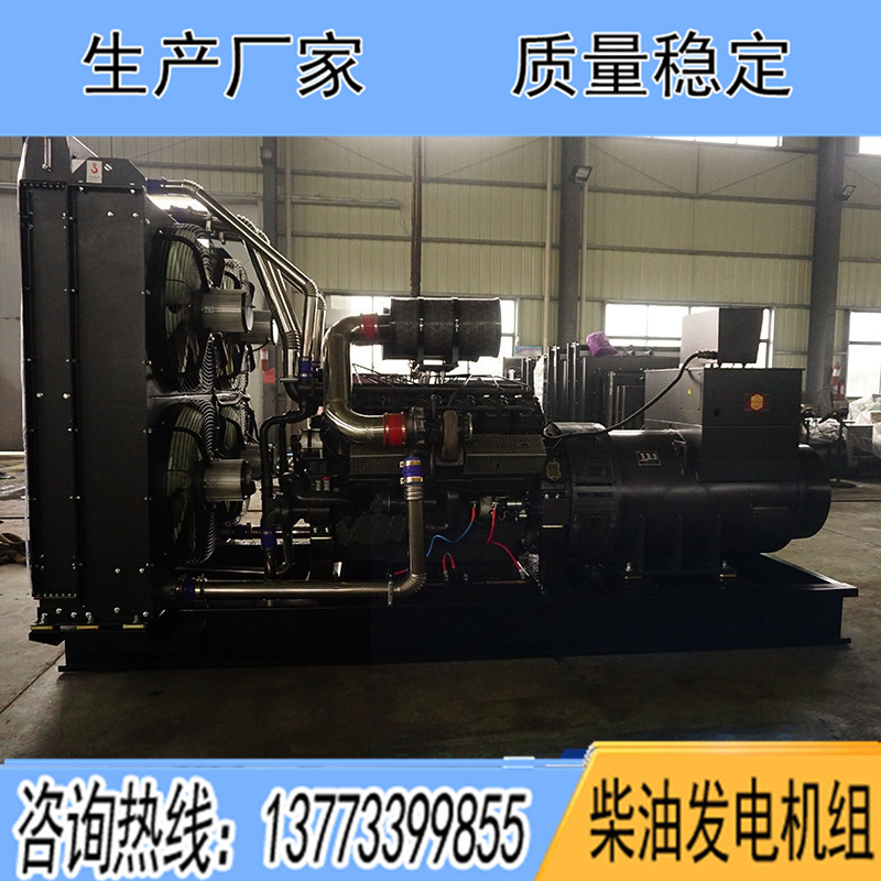 上?？ǖ贸鞘瞬裼桶l(fā)電機(jī)組,150KW/200KW/250KW柴油發(fā)電機(jī)
