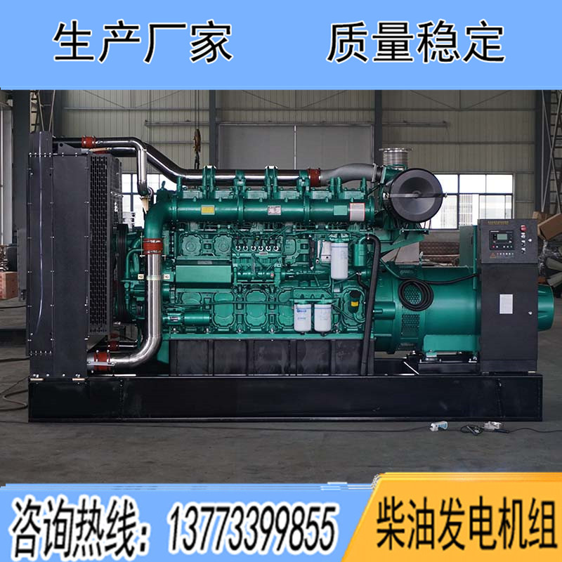 YC6C1070-D31玉柴700KW柴油發(fā)電機組報價