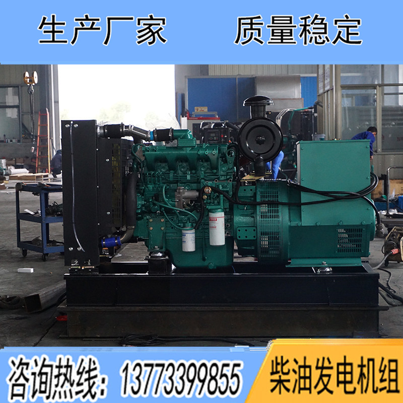 YC4A190-D30玉柴120KW柴油發(fā)電機(jī)組報(bào)價(jià)