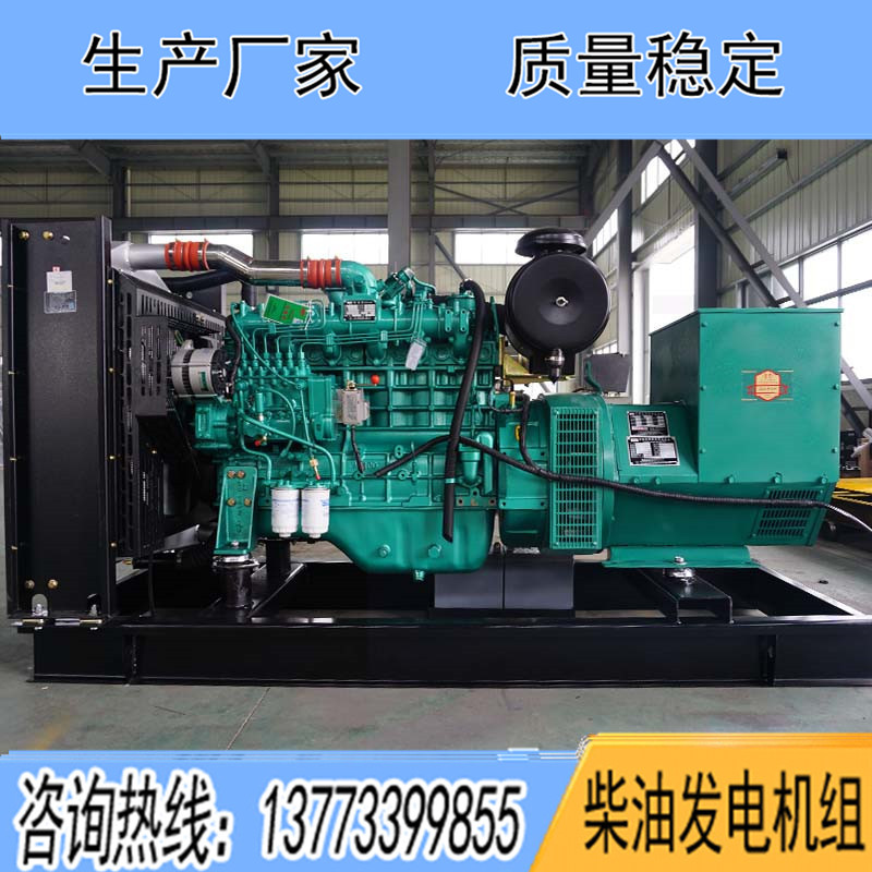 YC6A275-D30玉柴150KW柴油發(fā)電機(jī)組報(bào)價(jià)
