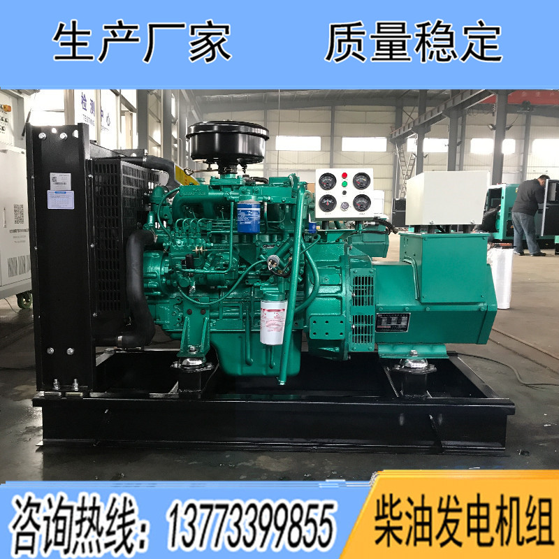 YC4D90-D34玉柴50KW柴油發(fā)電機(jī)組報(bào)價(jià)