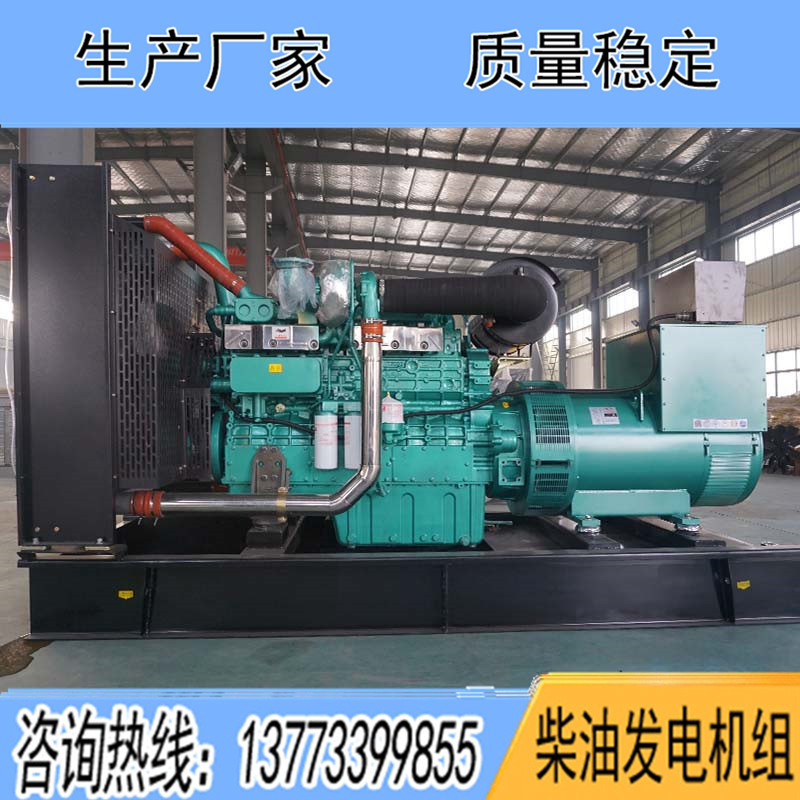 YC6T700L-D20玉柴500KW柴油發(fā)電機組報價