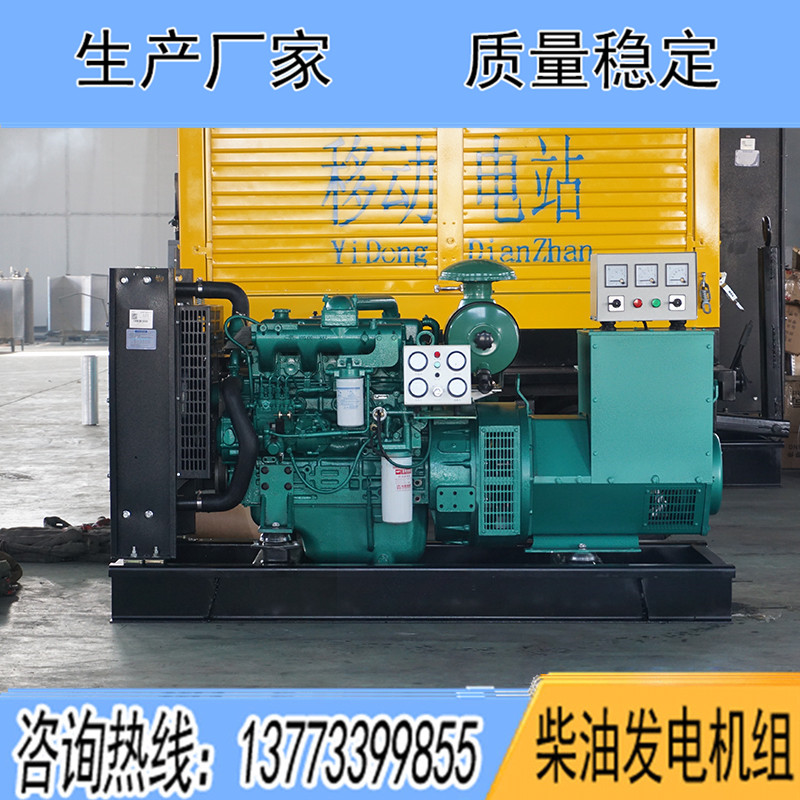 YC4D120-D30玉柴75KW柴油發(fā)電機組報價