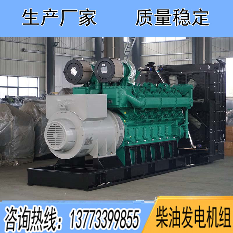 YC12VC2270-D31玉柴1500KW柴油發(fā)電機(jī)組報(bào)價(jià)