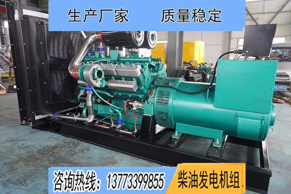 KPV660凱普600KW柴油發(fā)電機組報價