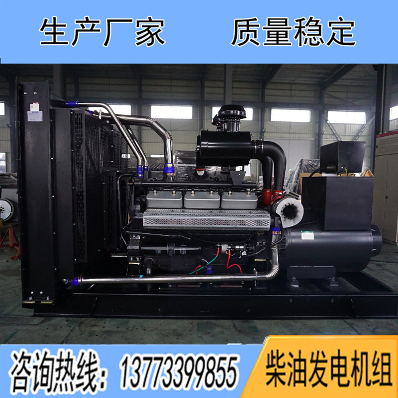 KD26H720上?？ǖ贸鞘?00KW柴油發(fā)電機(jī)組報價
