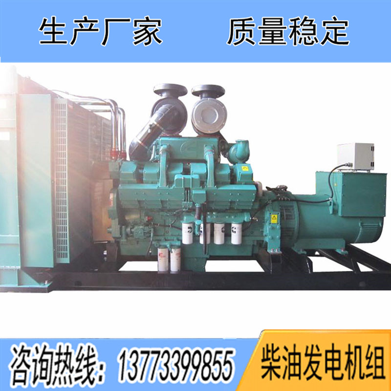 KT38-G重慶康明斯動力配套500KW柴油發(fā)電機組報價