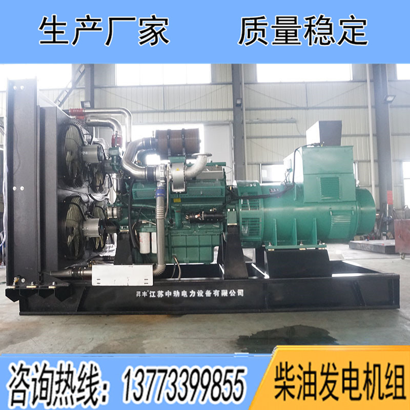 NK296LM88南通股份900KW柴油發(fā)電機組報價