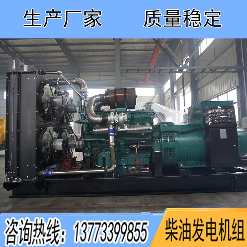 TCU600南通股份600KW柴油發(fā)電機組報價