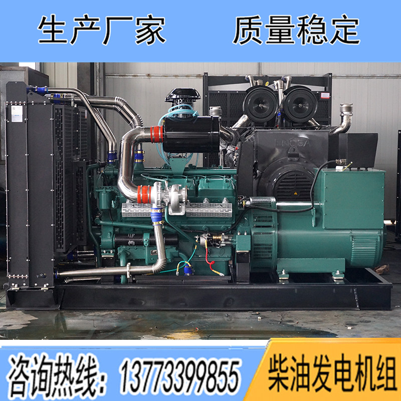 TCR400南通股份400KW柴油發(fā)電機組報價