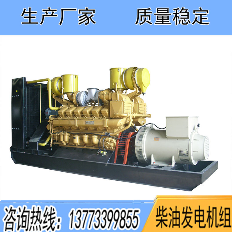 Z12V190B濟柴900KW柴油發(fā)電機組報價