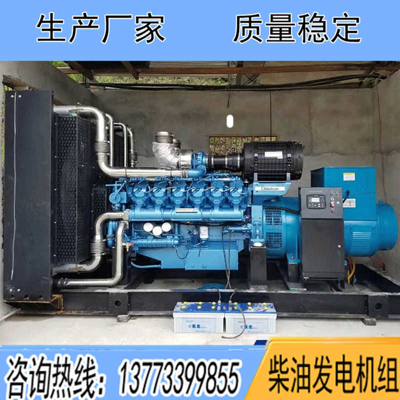 12M336D902E20博杜安800KW柴油發(fā)電機(jī)組報(bào)價(jià)
