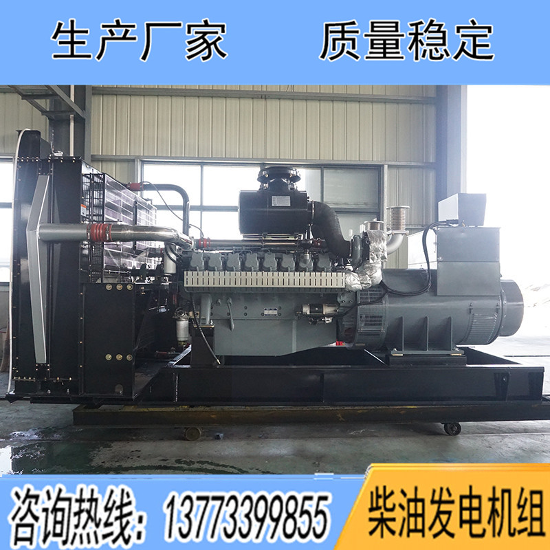 D30A威曼1000KW柴油發(fā)電機組報價