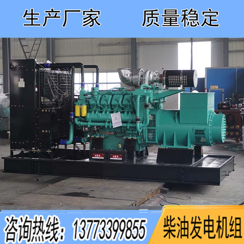 QTA53EG9科克1500KW柴油發(fā)電機(jī)組報價
