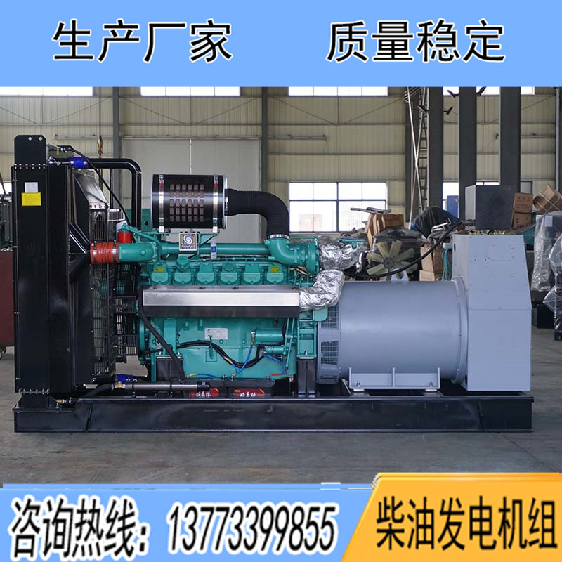 PTAA1340G5科克700KW柴油發(fā)電機組報價