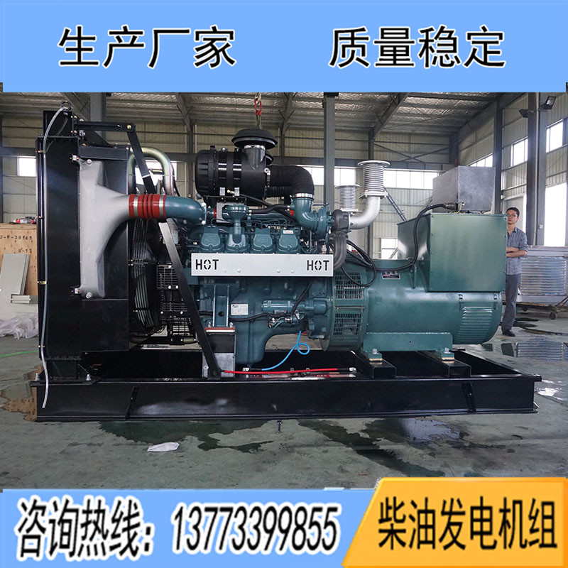 DP158LD斗山大宇500KW柴油發(fā)電機(jī)組報價