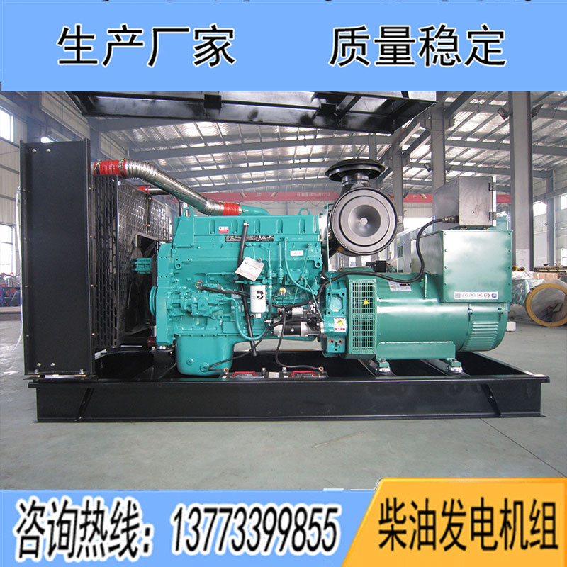 250KW重慶康明斯MTA11-G2A柴油發(fā)電機組