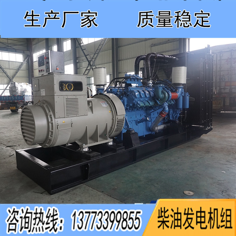 2000KW奔馳16V4000G63柴油發(fā)電機(jī)組