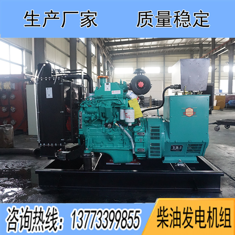 60KW東風康明斯4BTA3.9-G11柴油發(fā)電機組