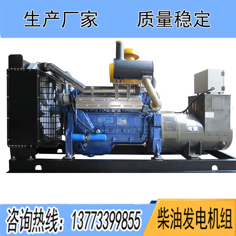 200KW濰柴斯太爾WD618.42D柴油發(fā)電機組