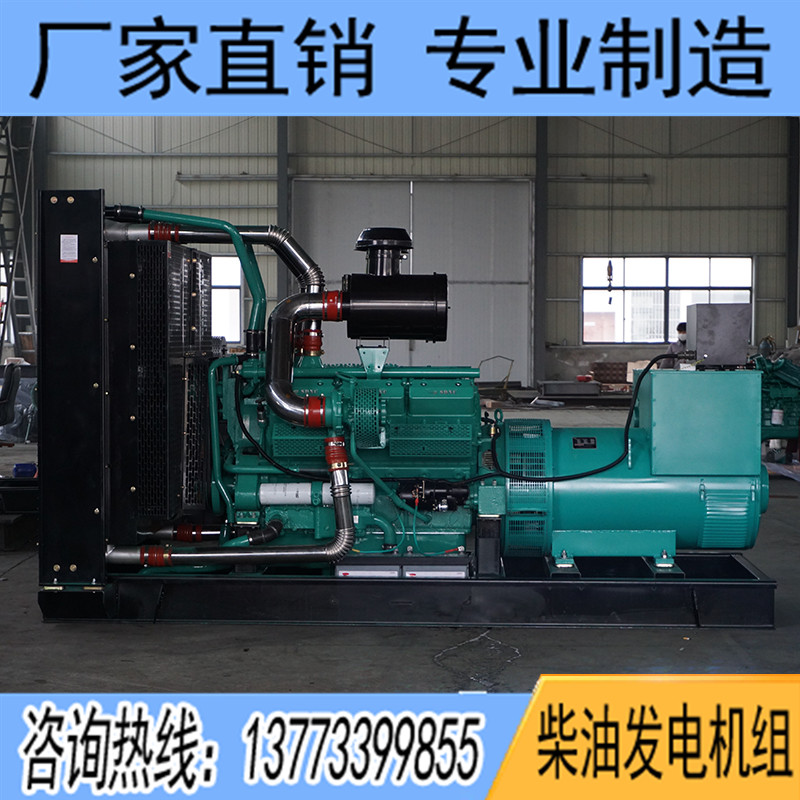 700KW申動(dòng)SDV750柴油發(fā)電機(jī)組