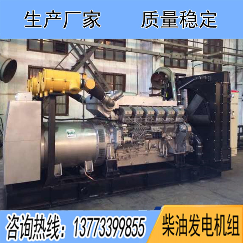 1000KW菱重S12R-PTA-C柴油發(fā)電機組