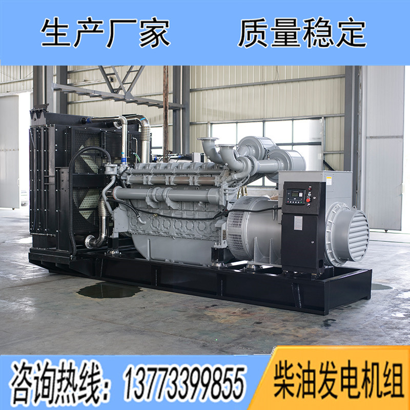 1500KW珀金斯4016-61TRG2柴油發(fā)電機組