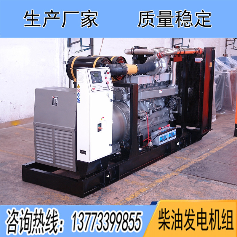 1500KW菱重S16R-PTA2-C柴油發(fā)電機組